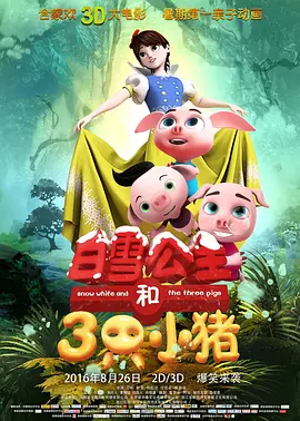 身体超赞的情侣